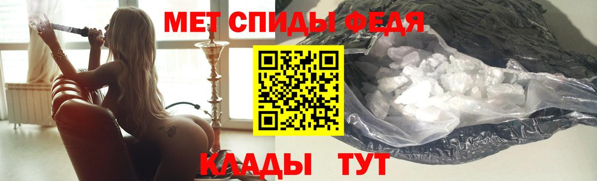 Amphetamine VHQ Шадринск