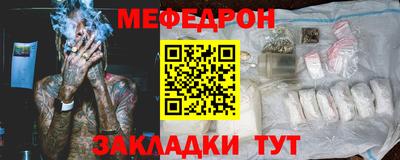 винт Наро-Фоминск