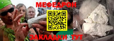 ешки Нальчик