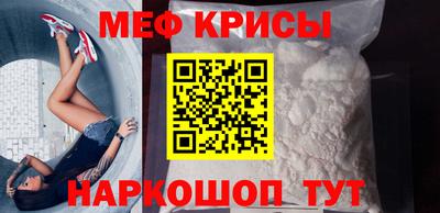 винт Наро-Фоминск