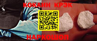 ешки Нальчик
