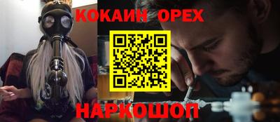 винт Наро-Фоминск