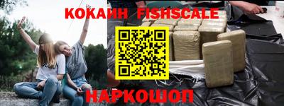 винт Наро-Фоминск
