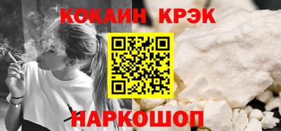 ешки Нальчик