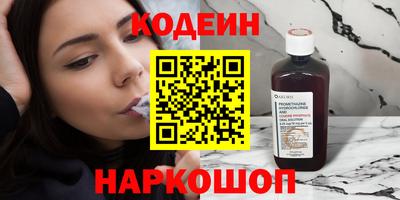 прущие крисы Новодвинск
