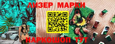 винт Наро-Фоминск