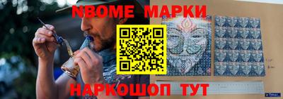 прущие крисы Новодвинск