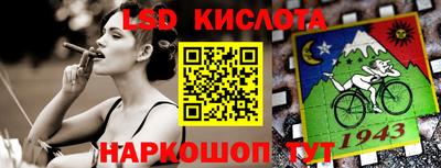 винт Наро-Фоминск