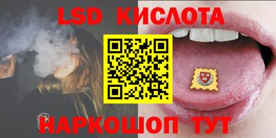 прущие крисы Новодвинск