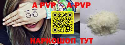МДПВ Новокубанск