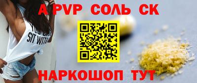 каннабис Нарткала