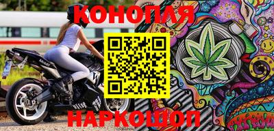 дистиллят марихуана Новозыбков
