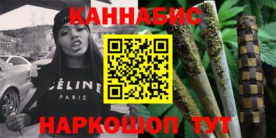 дистиллят марихуана Новозыбков