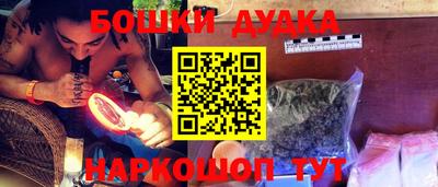 винт Наро-Фоминск