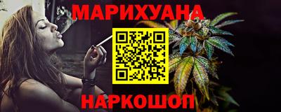 дистиллят марихуана Новозыбков