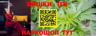 прущие крисы Новодвинск