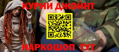 дистиллят марихуана Новозыбков