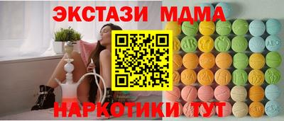 ешки Нальчик