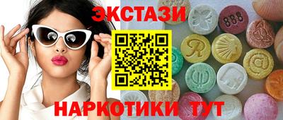 ешки Нальчик