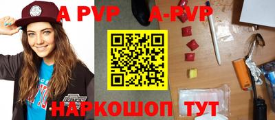 винт Наро-Фоминск