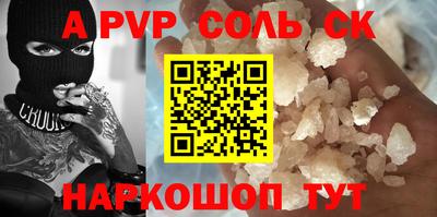 ешки Нальчик
