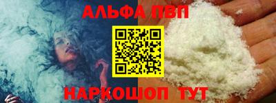 прущие крисы Новодвинск