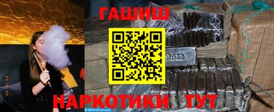 винт Наро-Фоминск