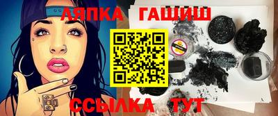 дистиллят марихуана Новозыбков