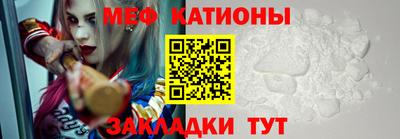 прущие крисы Новодвинск