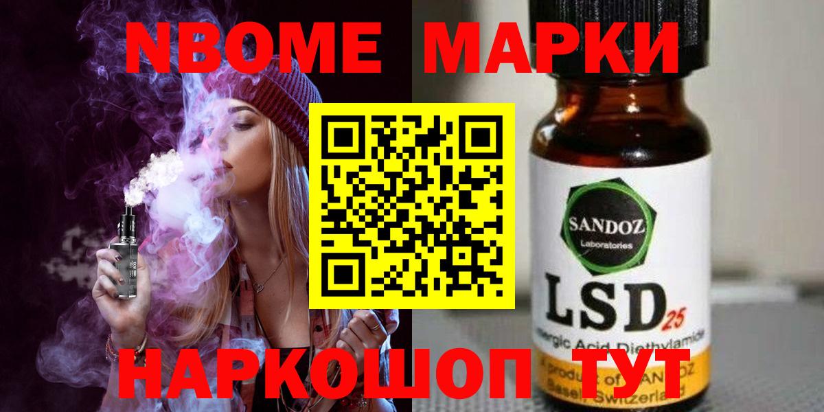 LSD-25 экстази кислота Шадринск