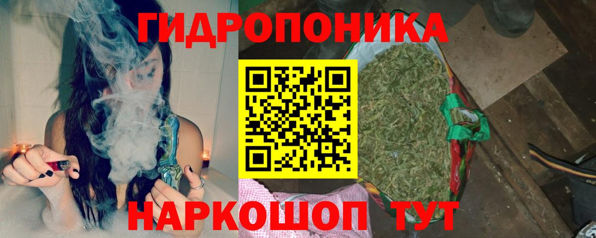 Шишки марихуана сатива Шадринск
